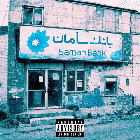 دانلود آهنگ کوروش اثر من فری استایل